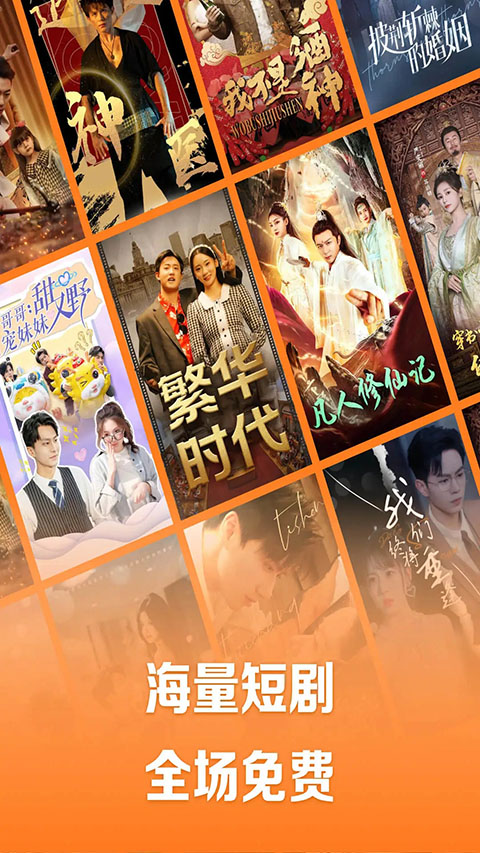 雪地中燃烧的火把与极光共舞壁纸