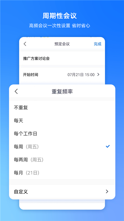 深海中沉船甲板爬满发光珊瑚的壁纸