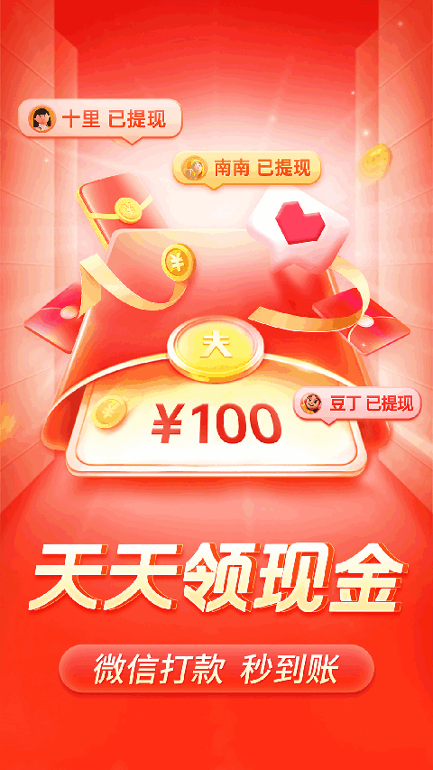 雪地中雪兔脚印延伸至发光水晶洞的壁纸