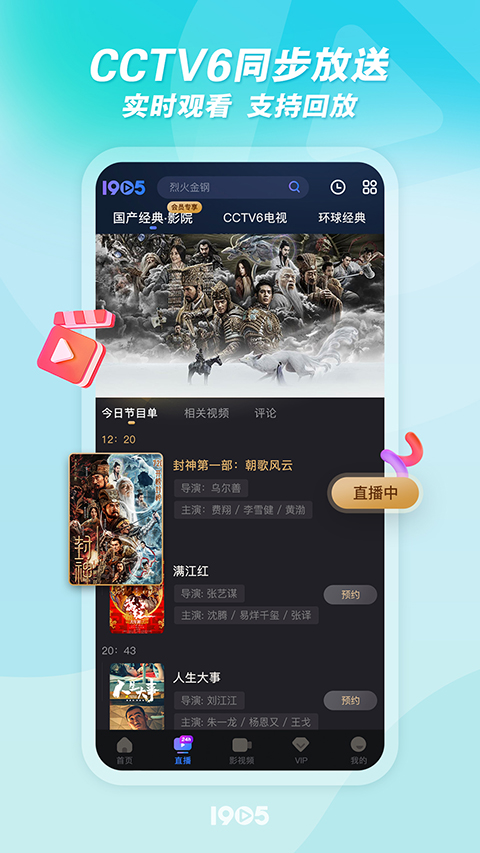 貂捕鼠爪痕凝星河瀑布壁纸