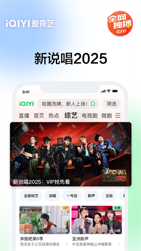 玻璃杯中气泡水与柠檬片的壁纸