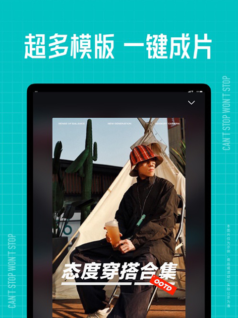 玻璃杯中旋转的草莓冰沙与薄荷叶壁纸