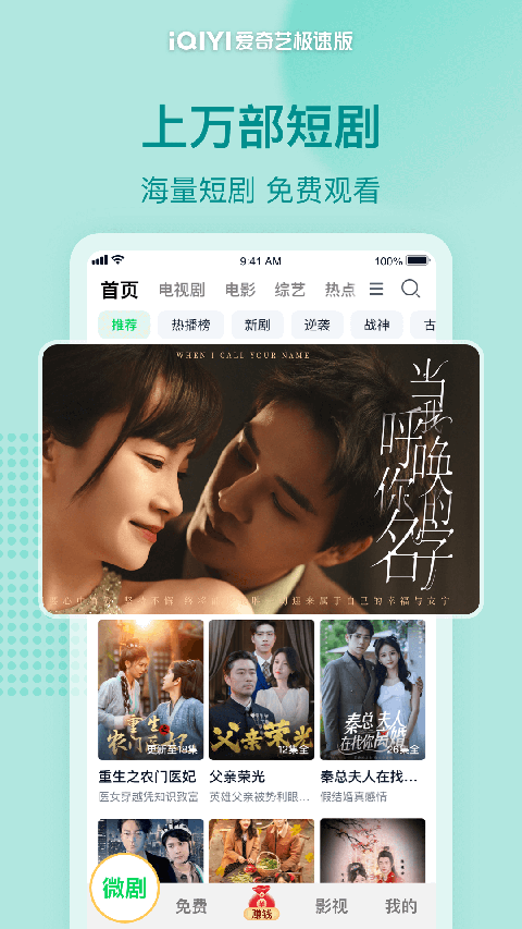 雪地中驯鹿拉雪橇的圣诞主题壁纸